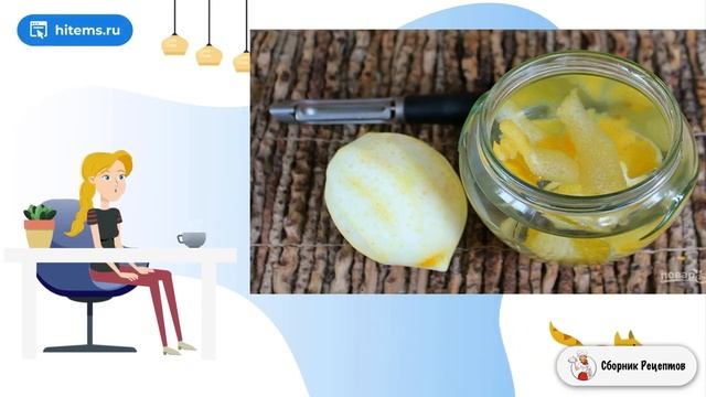 Пир во Вкусе