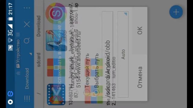 Как скачать игры с кэшем смотреть онлайн