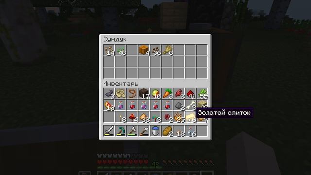 МЕСТНЫЙ ЗЕЛЬЕВАР|Minecraft#12 смотреть онлайн