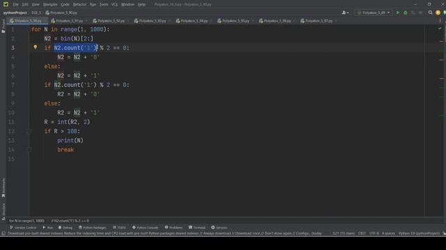 Решение ЕГЭ №5 по информатике | Сборник К. Ю. Полякова №90