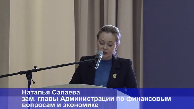Публ. слушания "Об утверждении отчета об исполнении бюджета МР Калтасинский район РБ за 2022 год" смотреть онлайн