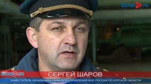 «Авария» на Курской АЭС: все службы сработали слаженно