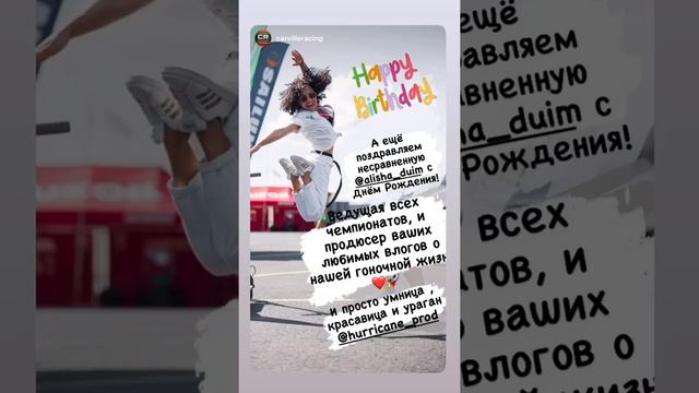 3 этап RDS europe 2022. Алиша Дюймовская (Instagram stories от 7.07.22) смотреть онлайн