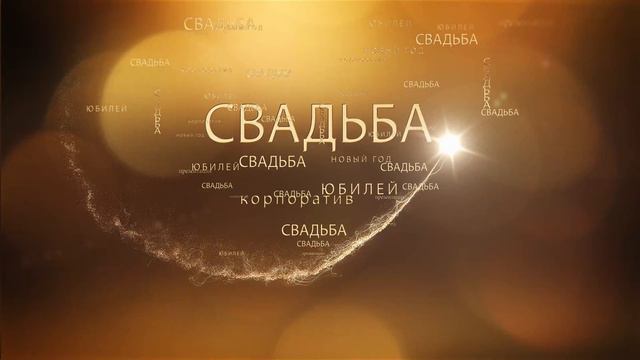 видео-визитка.mp4