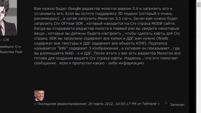 Учебник создаем карты для Cry of Fear смотреть онлайн