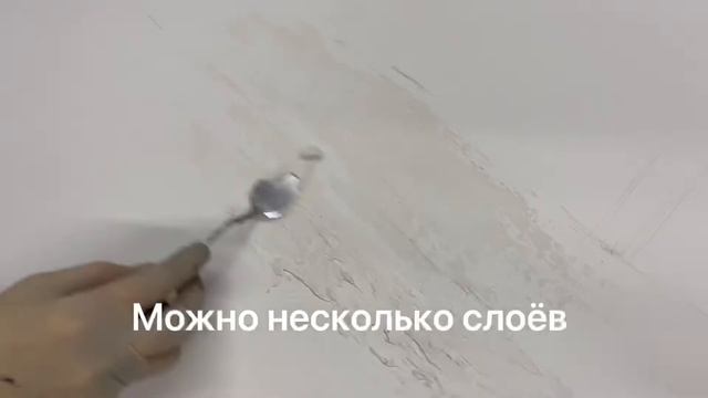 Чем создать рельефную или фактурную картину смотреть онлайн