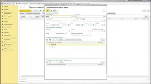 Создание рецептуры в  1С:Общепит. Модуль для 1С:ERP и 1С:КА2