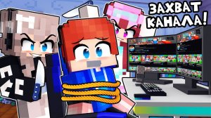 БЕЗУМНЫЕ ФАНАТКИ ЗАХВАТИЛИ КАНАЛ ХЬЮВИЧА!