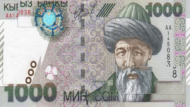Asian Currencies | Kyrgyzstan I The Som смотреть онлайн