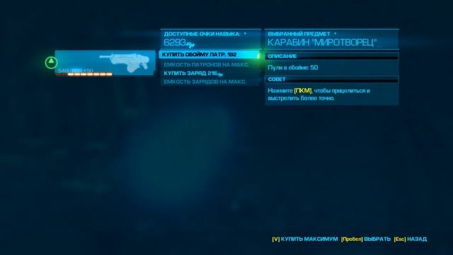 Bulletstorm Full Clip Edition (Действие 5: Глава 2 - "Что Будем С Этим Делать?") [FULL RUS] 1440p/6 смотреть онлайн