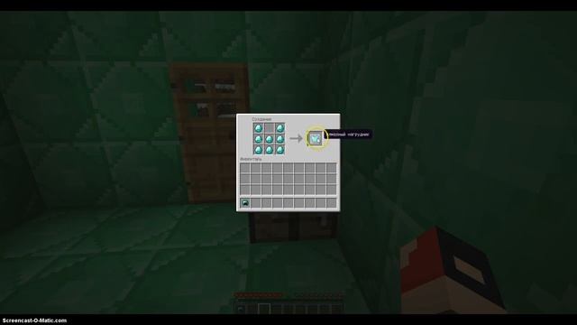 как сделать броню в minecraft смотреть онлайн