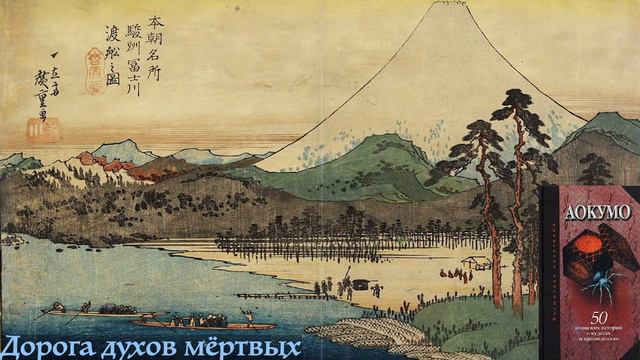 22 дорога духов мертвых смотреть онлайн