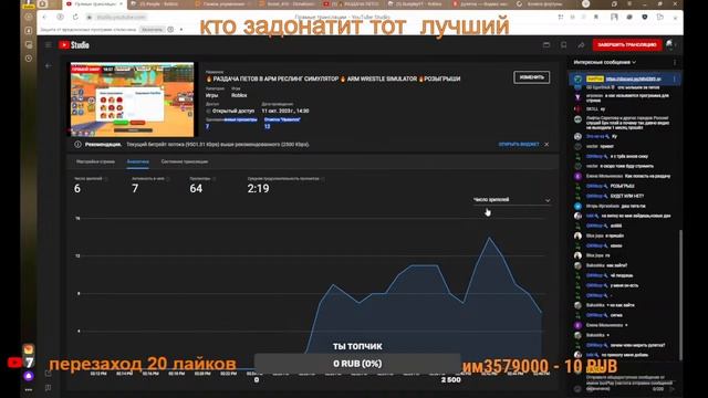 ? РАЗДАЧА ПЕТОВ В АРМ РЕСЛИНГ СИМУЛЯТОР ? ARM WRESTLE SIMULATOR ?РОЗЫГРЫШИ смотреть онлайн
