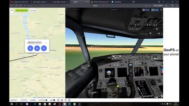 Стрим по игре Geofs Летим На Бойнге 737-800 Москва - Нижний новгород смотреть онлайн