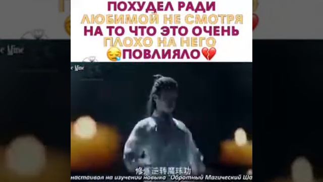 Похудел ради любимой несмотря на то что это очень плохо на него повлиял/девушка с прекрасными мечам