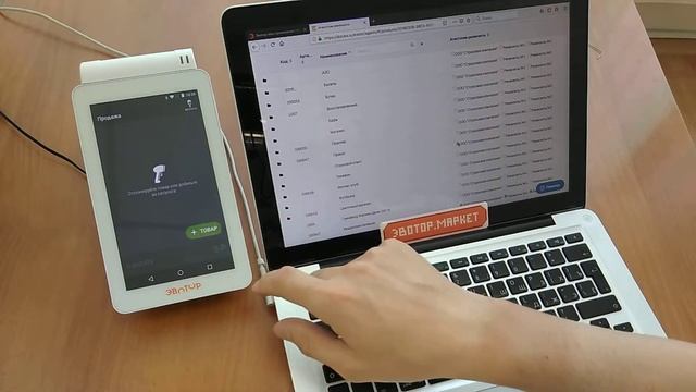 Эвотор - Страховой агент смотреть онлайн