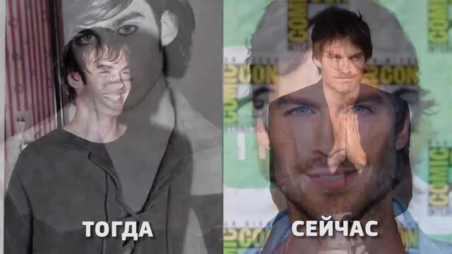 Как менялся ЙЕН СОМЕРХОЛДЕР  Ian Somerhalder Тогда и сейчас