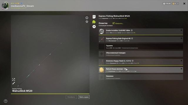 #рр4 оз.Комариное Карась серебряный,золотой Плотва на Мах 14.04 смотреть онлайн