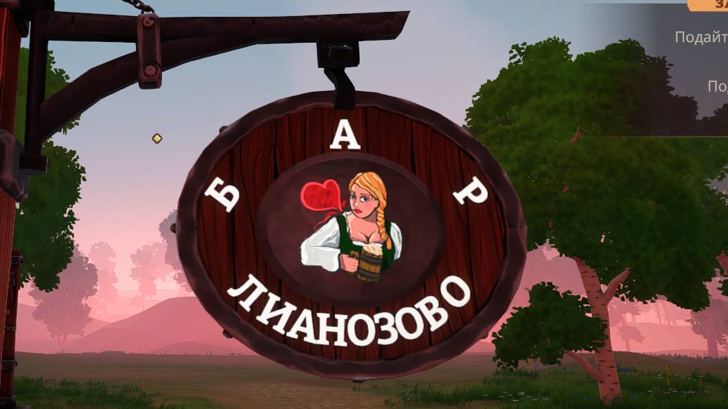 Tavern Manager Simulator .Таверна Прохождение № 12