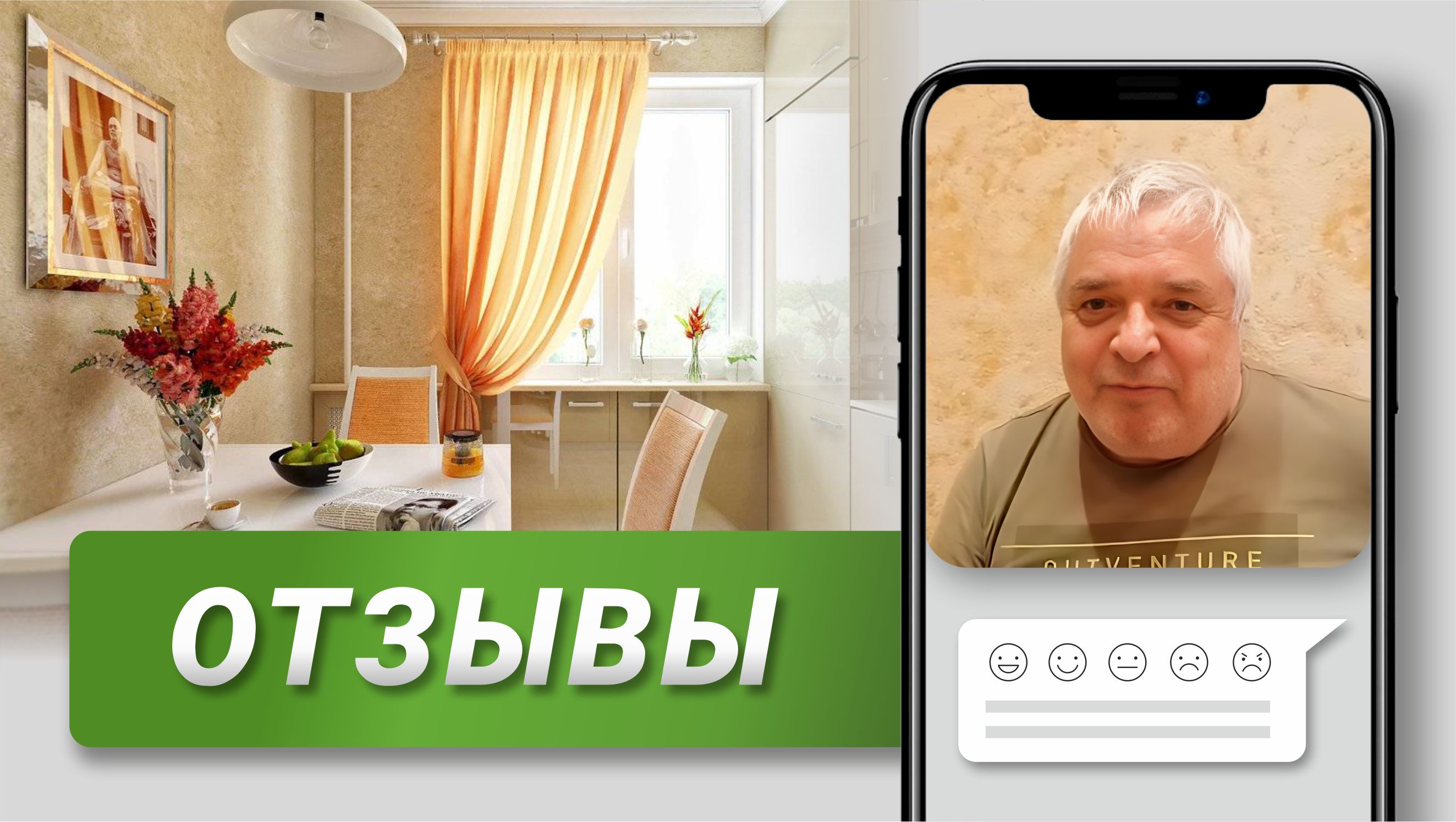 Клининговая компания New Cleaning. Отзывы клиентов смотреть онлайн
