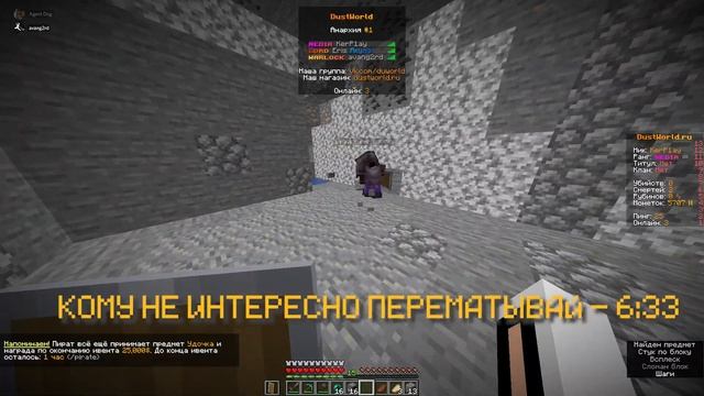 ? НОВЫЙ ТИММЕЙТ! (ЗАГРИФЕРИЛИ базу!) смотреть онлайн