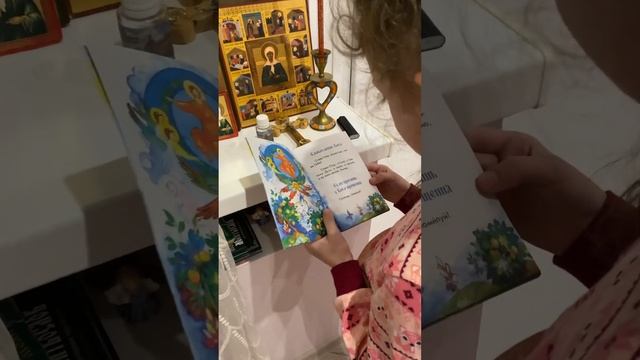 Вечерние молитвы смотреть онлайн