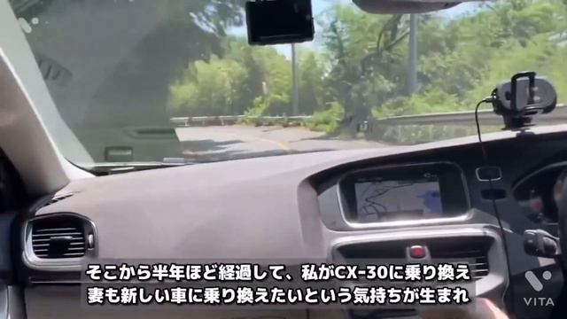 VOLVO V40 T4 緊急事態　総集編 смотреть онлайн