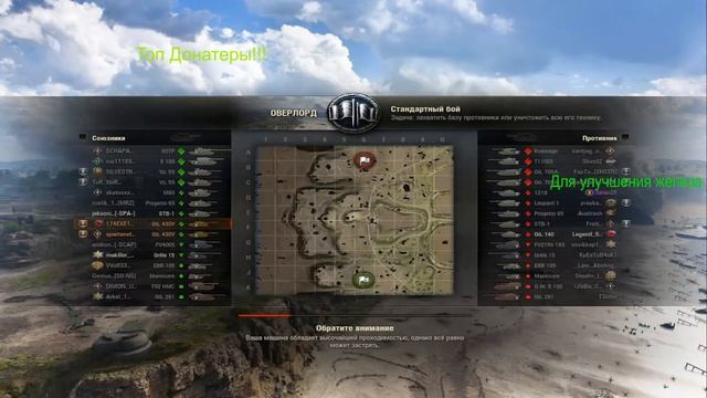 Вышло обновление 1.5 проверим!!! #РакGames #Wot #worldoftanks смотреть онлайн