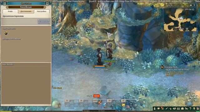 Tree Of Savior - Первый взгляд смотреть онлайн