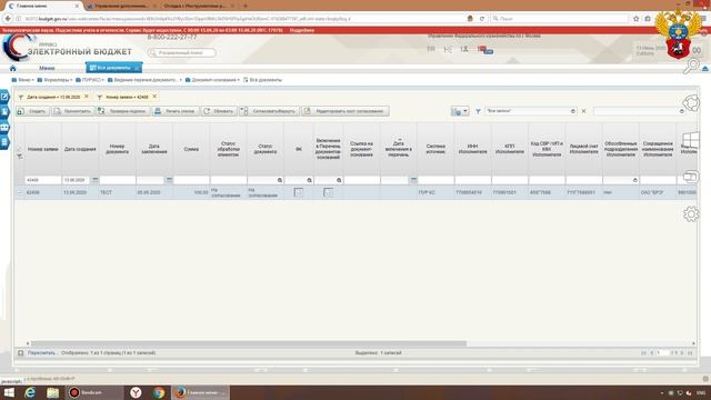 5. ЭБ. Настройка КриптоПРО ЭЦП browser plug-in смотреть онлайн