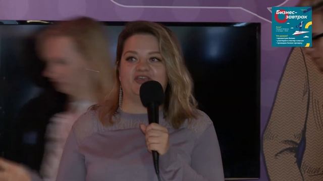 Бизнес-завтрак 9. 10. 2018. пиццерия Папа Пекарь смотреть онлайн