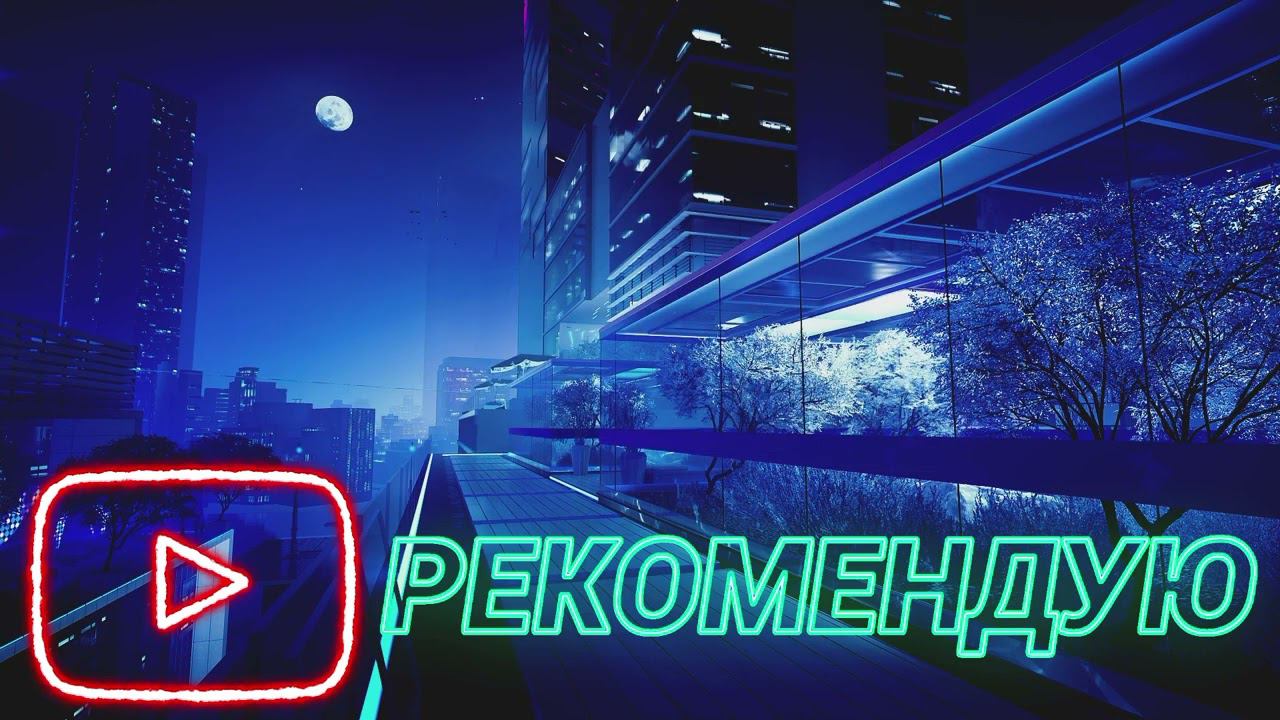 ТОП РЕКОМЕНДУЕМЫЕ КАНАЛЫ 4! смотреть онлайн