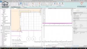 [Урок Revit АР] Суб-элементы перекрытия. Отмостка