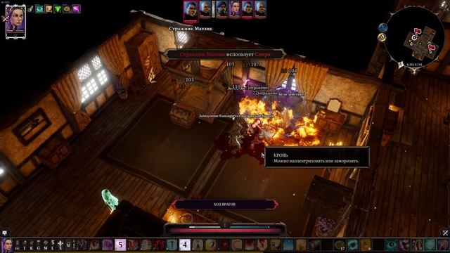 Себилла боец. Доблесть. #4. Ближний бой могёт! смотреть онлайн