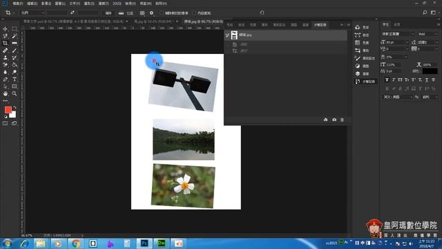photoshop入門 無痛學習-4-3 全自動裁切及拉直相片 photoshop beginners tutorial смотреть онлайн