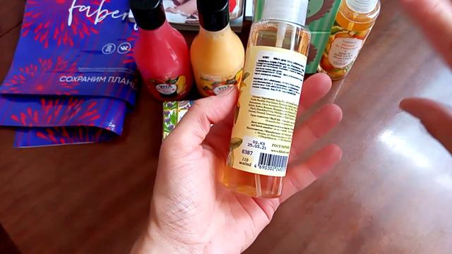 Заказ Фаберлик по 10 каталогу Украина 🎁🤗🌺
Новый парфюм🌸 Любимый мист для тела😌🌿