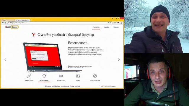Яндекс Браузер теперь будет предустановленным на ноутбуках Asus смотреть онлайн