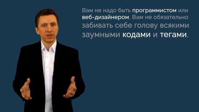 Master Landing Page. Посадочная страница своими руками с нуля и под ключ. (Сергей Панферов) смотреть онлайн