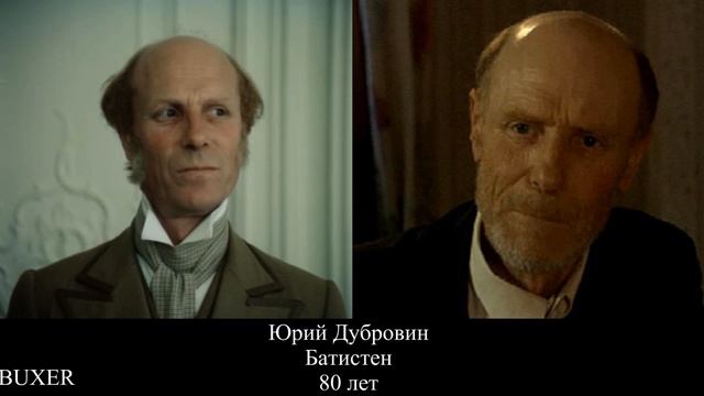УЗНИК ЗАМКА ИФ 1988