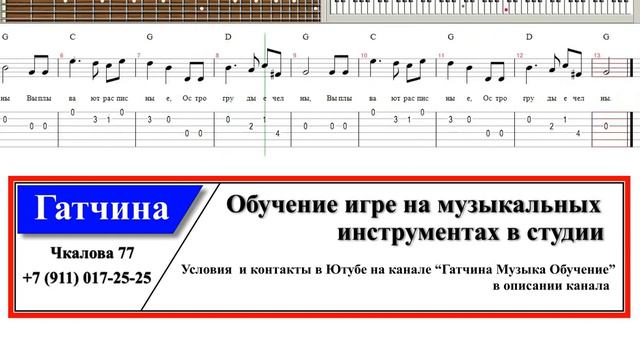 "Из-за острова". Гатчина Обучение игре на гитаре синтезаторе фортепиано барабанах смотреть онлайн