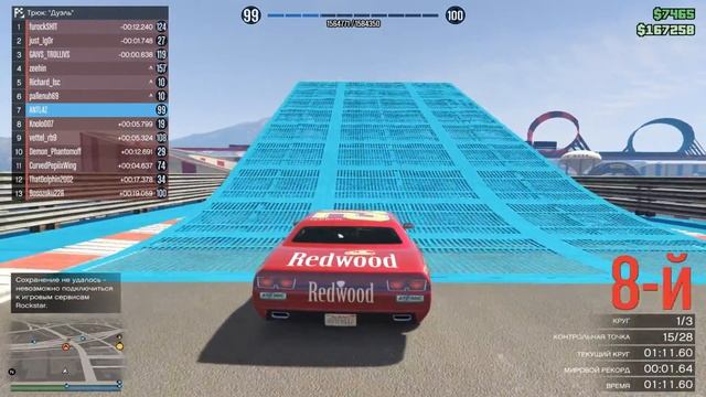 РАЗОГНАЛСЯ ДО 9999 КМ/Ч В GTA ONLINE смотреть онлайн