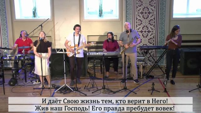 2020.07.03 - Служение поклонения и молитвы смотреть онлайн