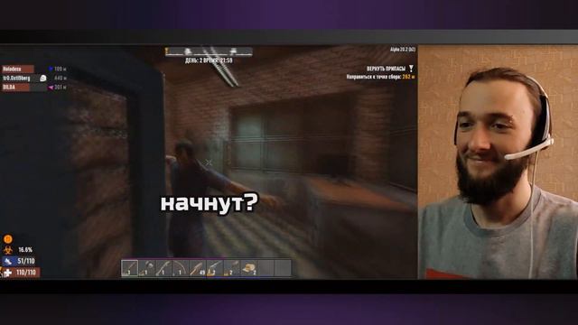 Реакция на FaUsTnp: Можно сосну? [7 Days To Die] смотреть онлайн