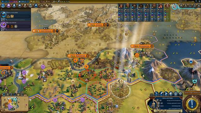 Агрессивная колонизация 💮 Прохождение Civilization 6 #6 [Китай на Божестве]