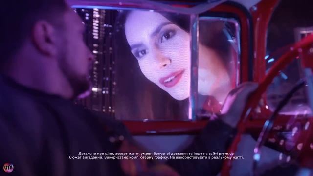 Украиснкая реклама Prom ua, Обожнюю конкуренцію на маркетплейсі, 2018 смотреть онлайн