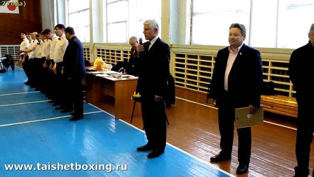 ПАРАД участников турнира по боксу (25.01.2017) смотреть онлайн