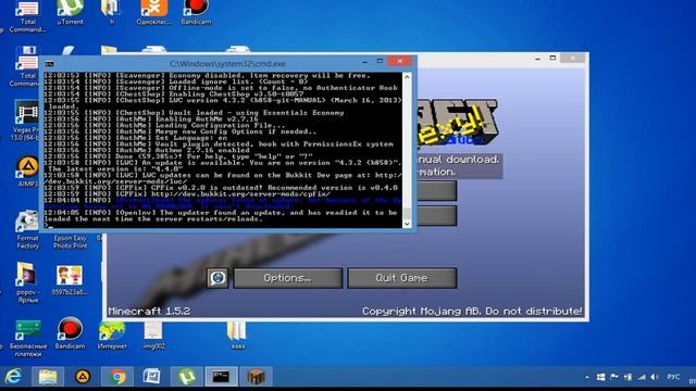 Как создать свой сервер в Minecraft? Ответ тут. И как стать на нём админом смотреть онлайн