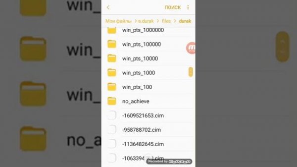 Durak online как получить любые смайлы.