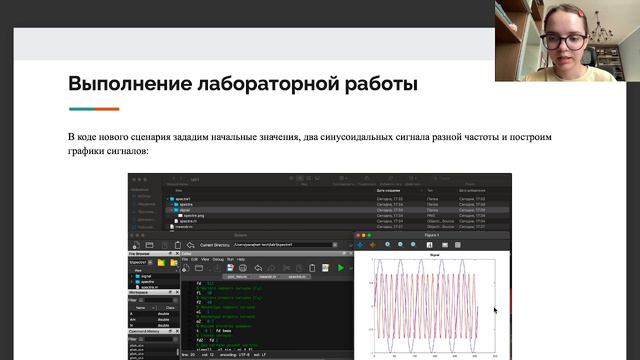 Презентация первая сети смотреть онлайн