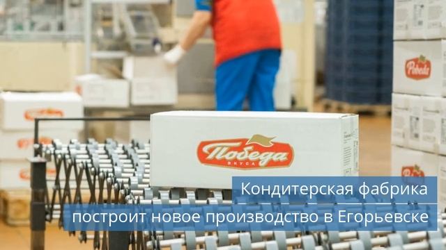 Hisense планирует производство в Петербурге / РЦ Озон появится в Хабаровске / ФОК с ледовым полем смотреть онлайн